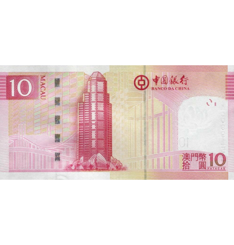 Macau 10 Patacas 2013 Pick 108b
